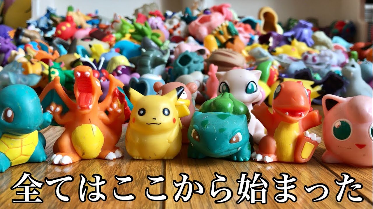 原点】ポケモンキッズ第1弾の指人形全8種を紹介します！！！！！ - YouTube