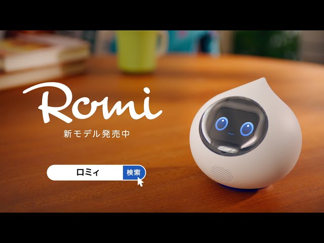 Romi - Lacatan model - YouTube