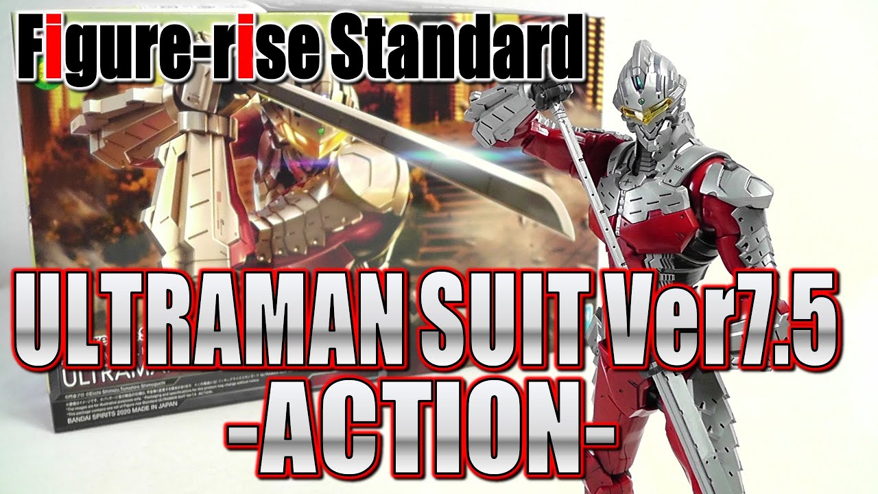 プラモ》Figure-rise Standard ULTRAMAN SUIT Ver7.5 -ACTION