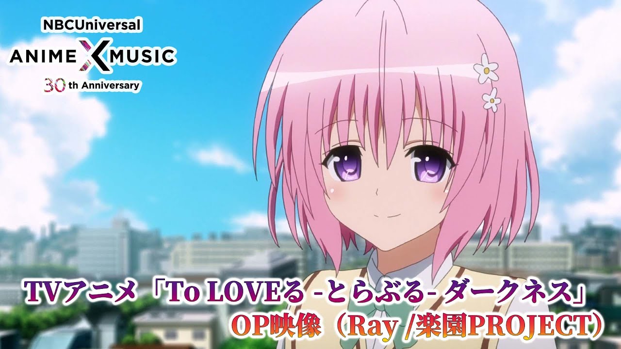 TVアニメ「To LOVEる -とらぶる- ダークネス」 OP映像（楽園PROJECT