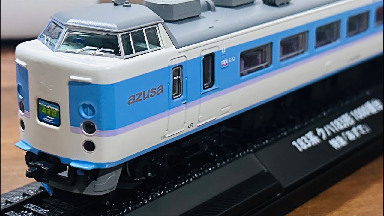 新品未開封 美品 デアゴスティーニ 金属モデルコレクション クハ183