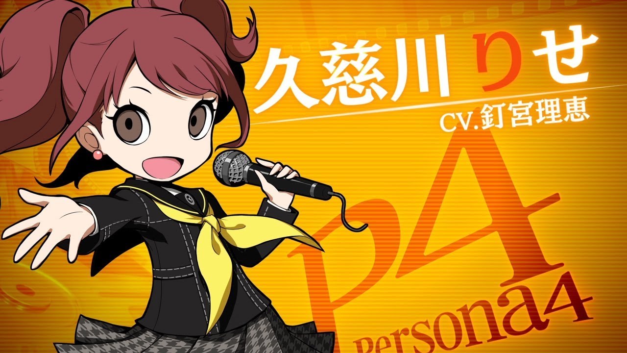 PQ2』「久慈川りせ」キャラクター紹介ページ公開！ | ペルソナ