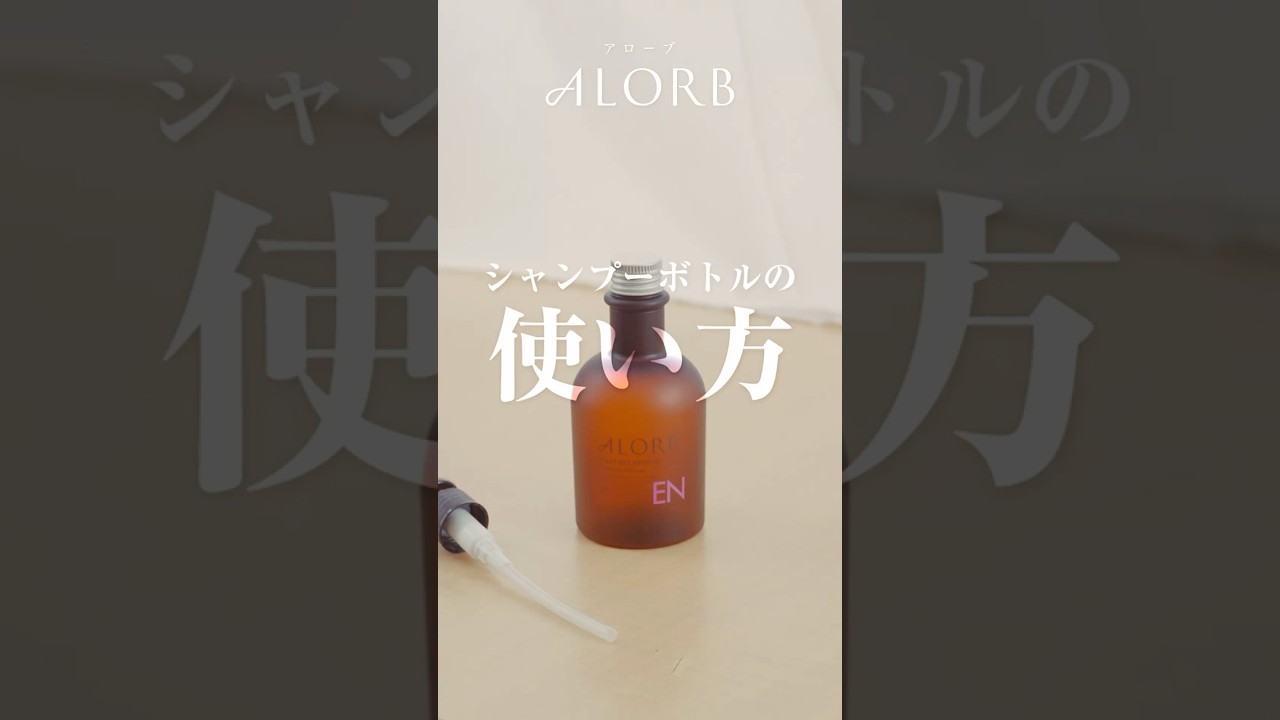 MO / Moist Charge | ALORB