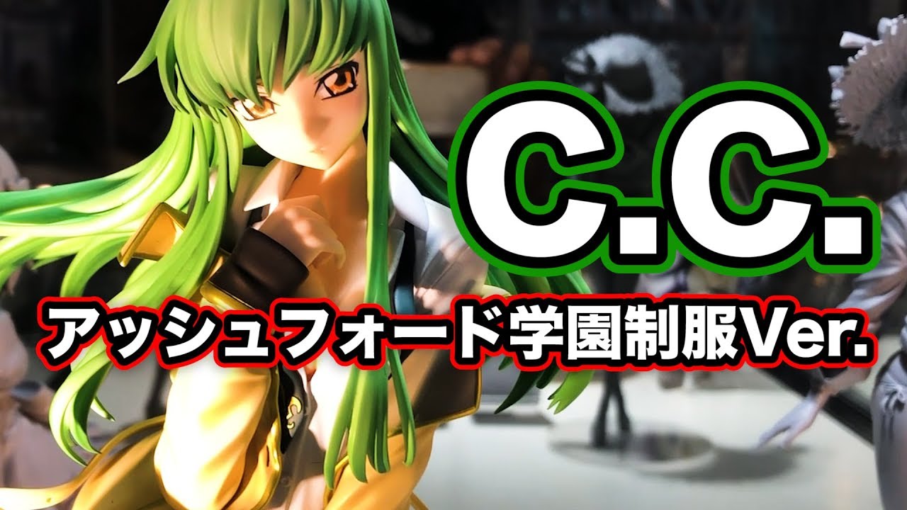 制服がはだけまくりでセクシ〜！【KDcolle コードギアス 反逆の