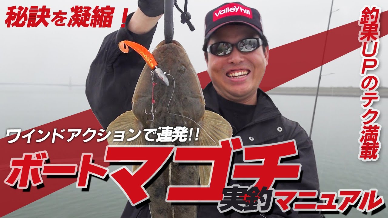 Valleyhill｜バレーヒルの公式サイトです。当サイトは釣り用品を扱う