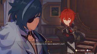 原神 ブリュー祭 ガイアとディルック登シーン CV 鳥海浩輔 小野賢章