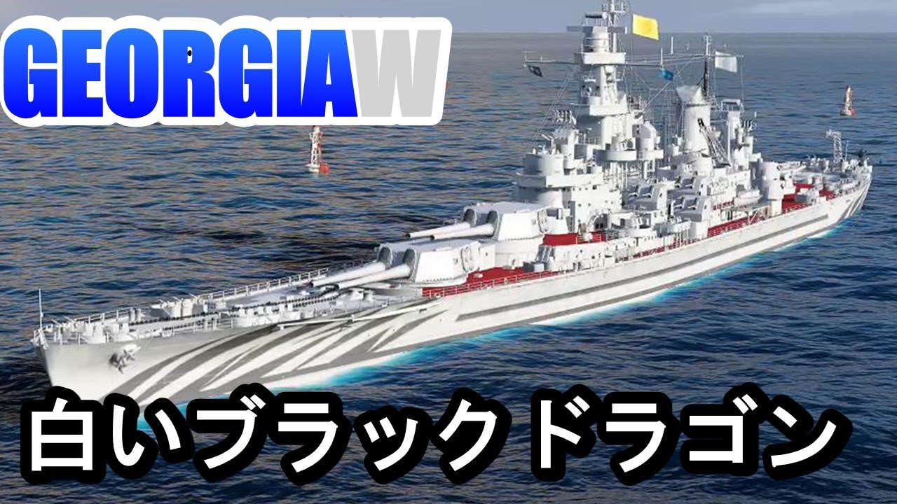 状態 A＋】駆逐艦 ジャベリン PR+ CXチャレンジ優勝 WS 駆逐艦