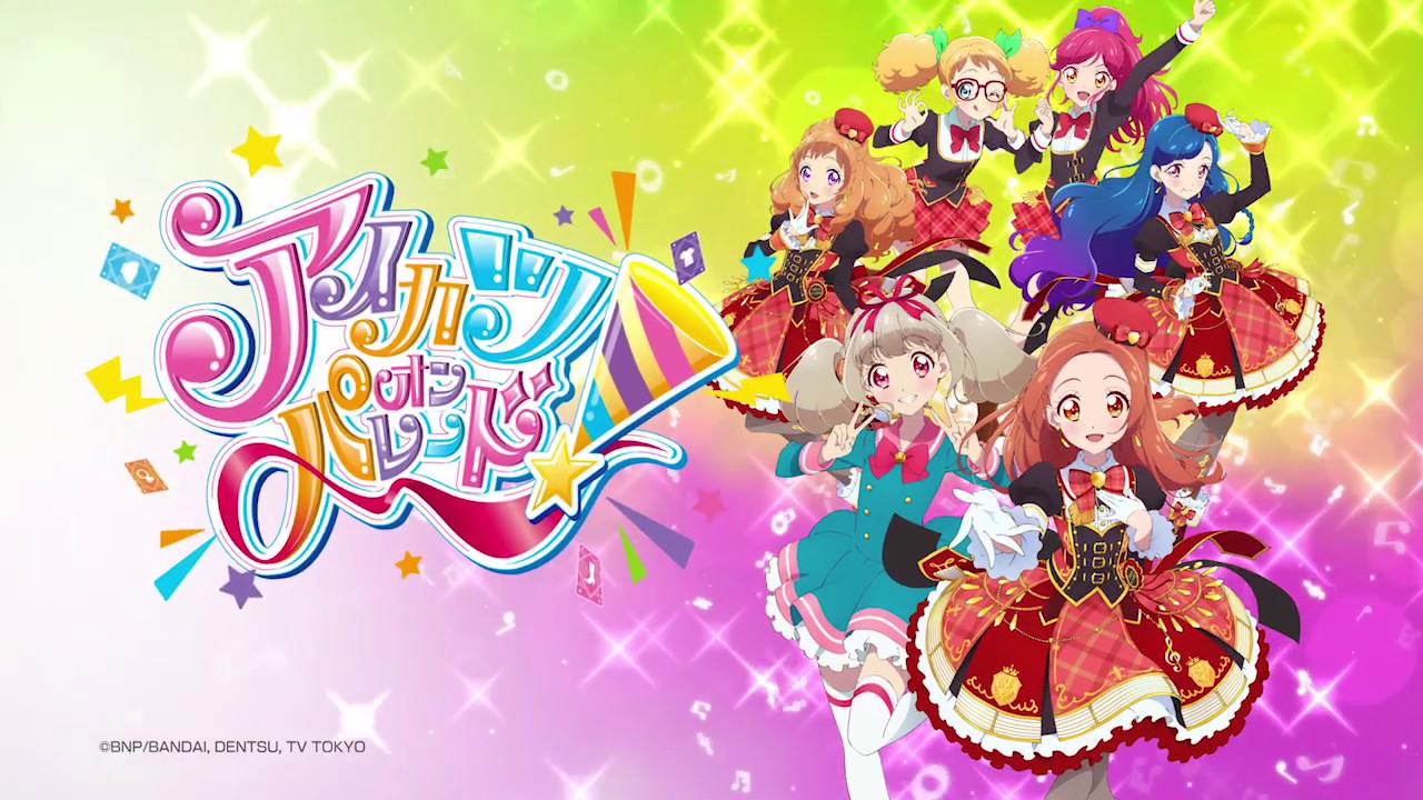 WEBアニメ「アイカツオンパレード！」プロモーションビデオ - YouTube