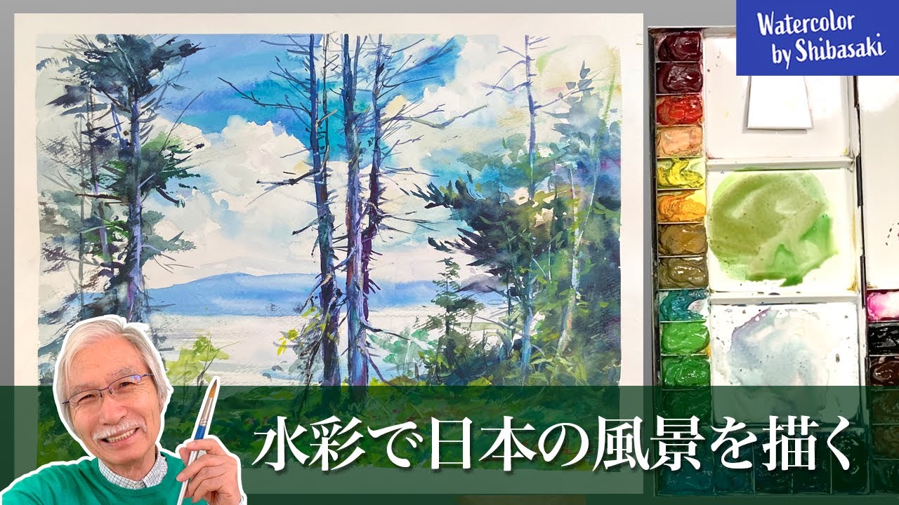 Eng sub] The marshes at the end of summer | Japanese Landscape
