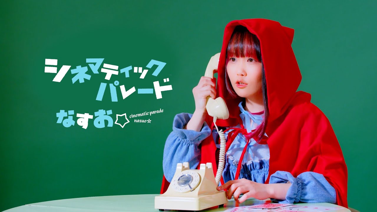 Music Video】Nasuo☆ 「Cinderella & Dead Cinderella.」〜If