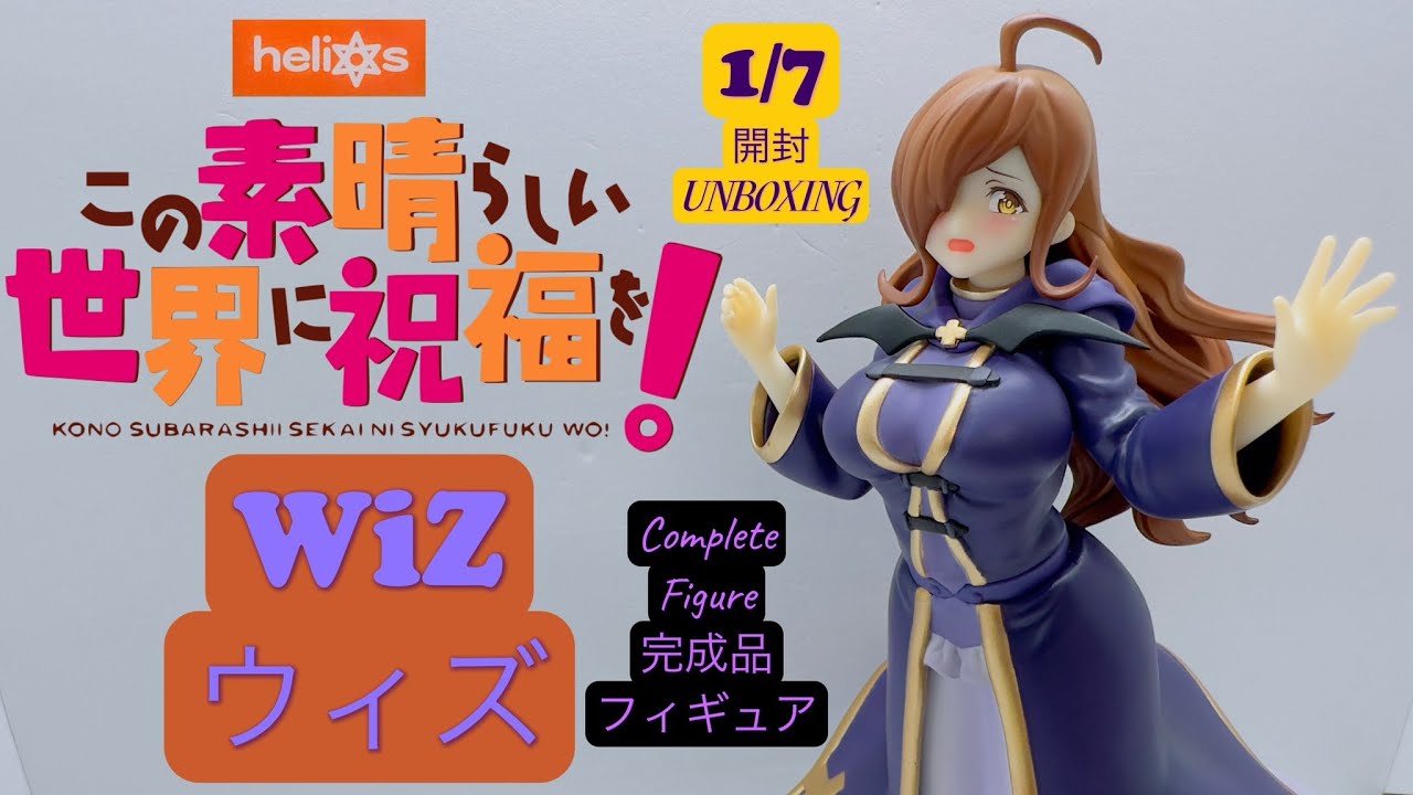 HELIOS KONOSUBA : 1/7 WiZ [ ウィズ ] COMPLETE FIGURE UNBOXING