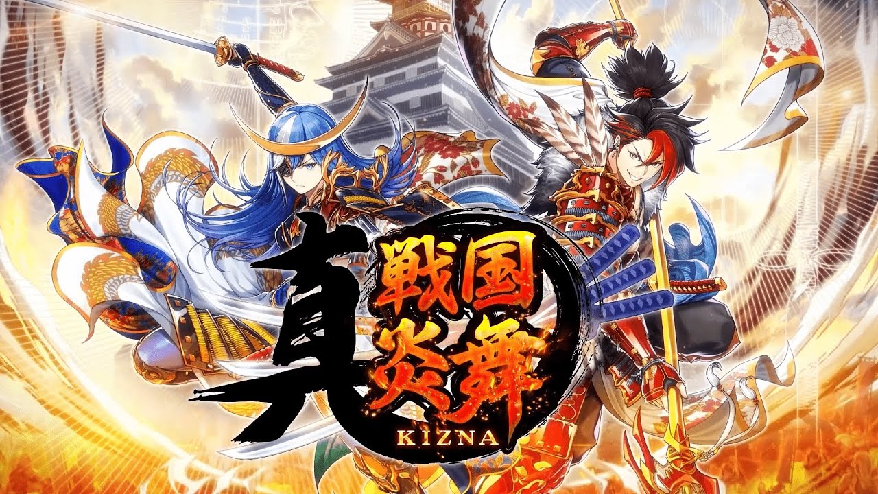和楽器バンド*WagakkiBand New Album『I vs I』SPECIAL SITE