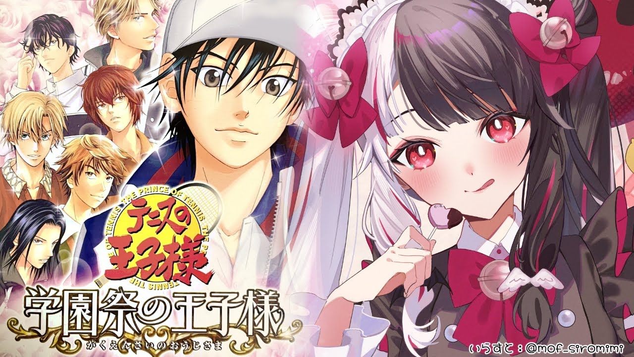 テニスの王子様 学園祭の王子様 】学園実行委員に選ばれちゃったぁ