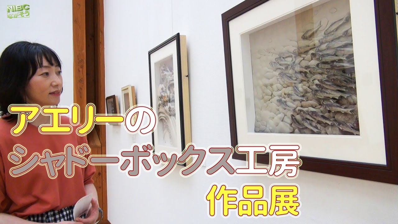シャドーボックス(本屋) ハンドメイド シャドーボックス (本屋