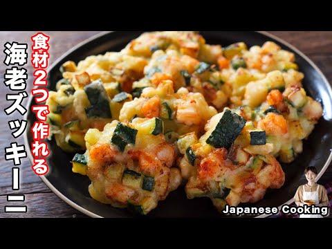 How to make 