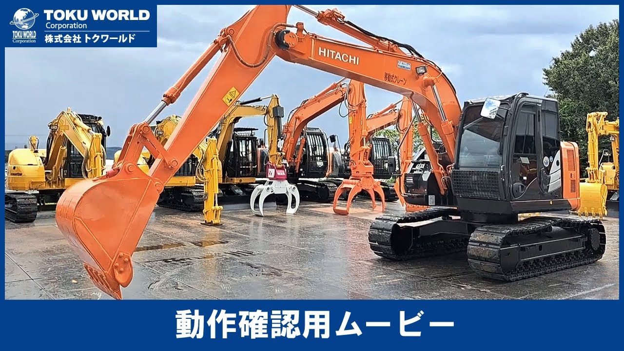日立建機 ZX135US-5B ユンボ（ショベルカー）0.45クラス 石川県中古