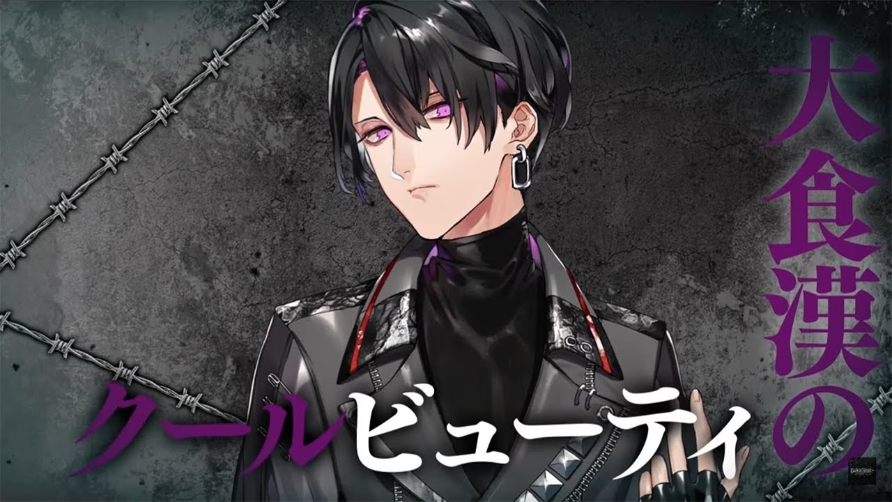 ブラックスター -Theater Starless-』キャラ紹介：モクレン - YouTube
