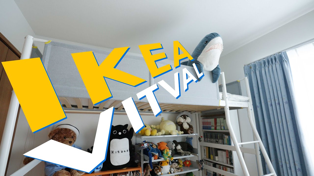 IKEA VITVAL] Loft bed assembly instructions! Let's overcome the