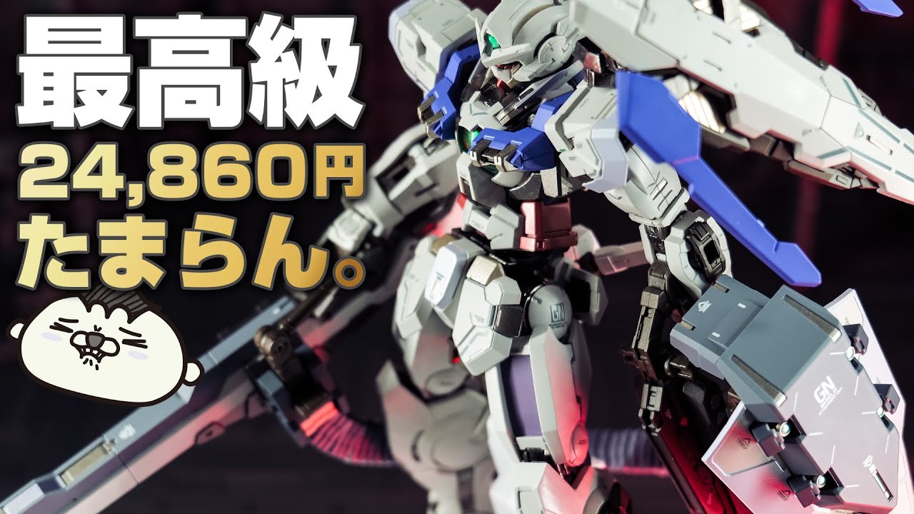 Gundam Astraea + Proto GN High Mega Launcher equipped is