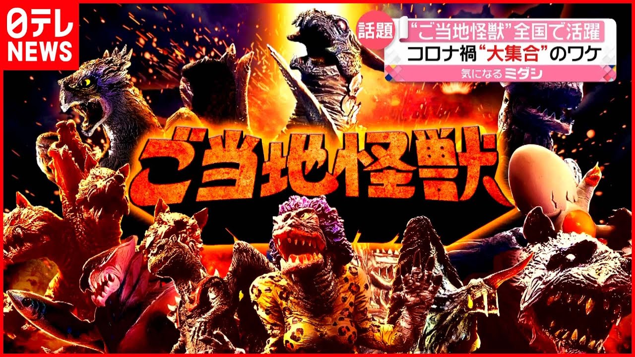 寒河江弘「サガエデイズ 君よ粘土の河を渉れ 2012-2019」，「ご当地