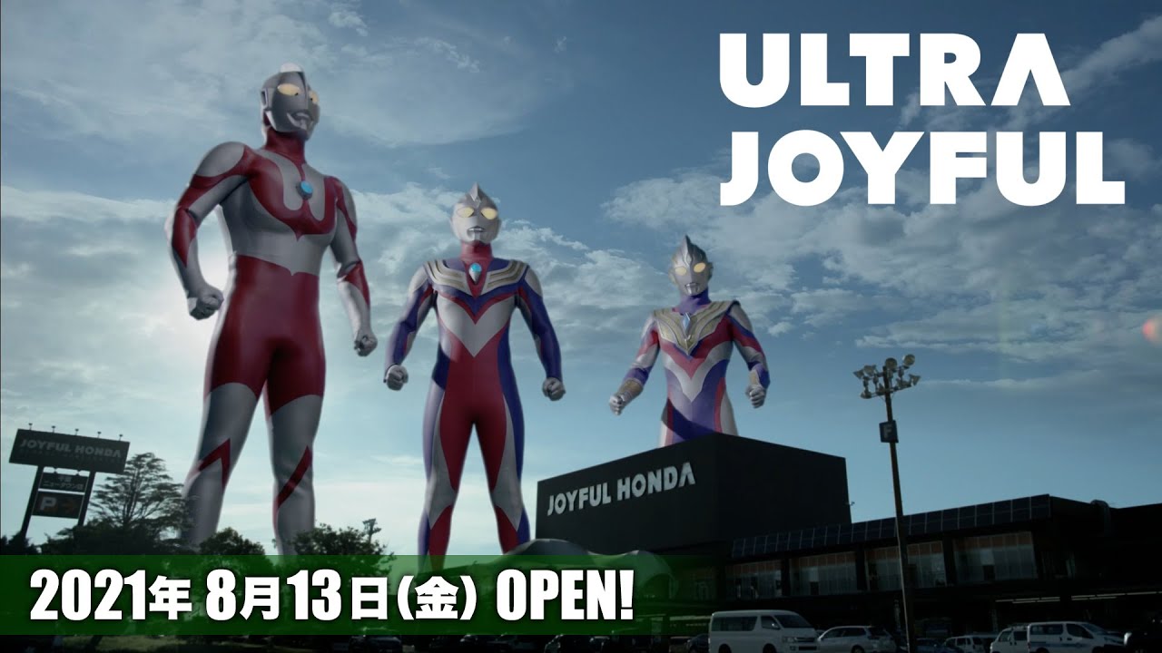 ウルトラマンのポップアップストアがジョイフル本田 千葉ニュータウン