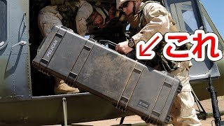 Unboxing Video] I received the strongest gun case used by the
