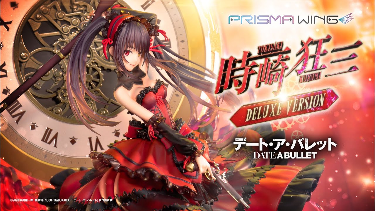 PRISMA WING デート・ア・バレット 時崎狂三 / DATE A BULLET Kurumi