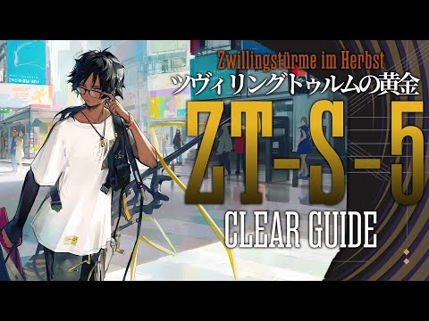 ツヴィリングトゥルムの黄金 ~Zwillingstürme im herbst - YouTube