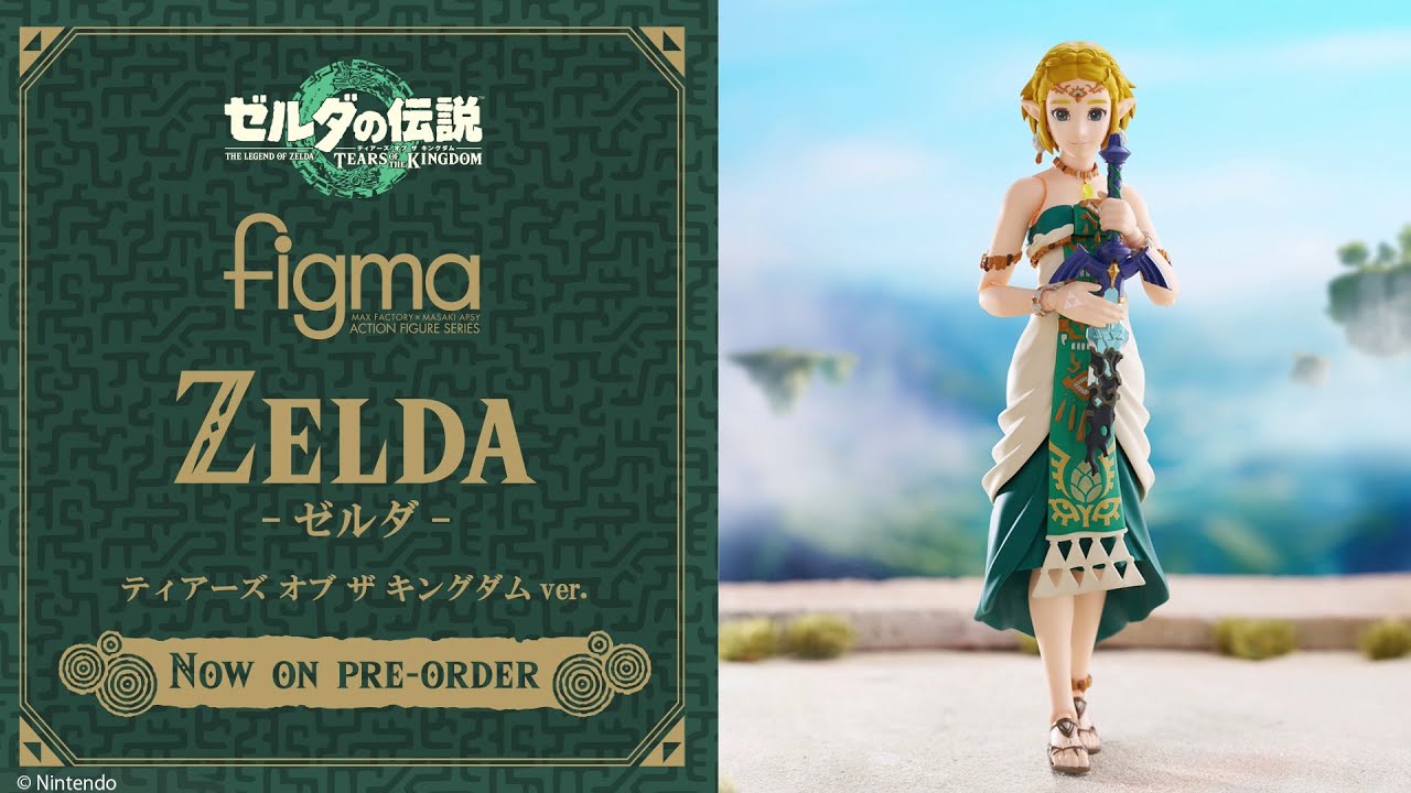 figma ゼルダ ティアーズ オブ ザ キングダムver.｜グッドスマイル
