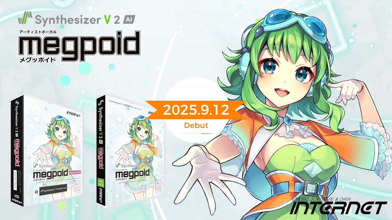 Synthesizer V 2 AI Megpoid Style Introduction Official Demo - YouTube