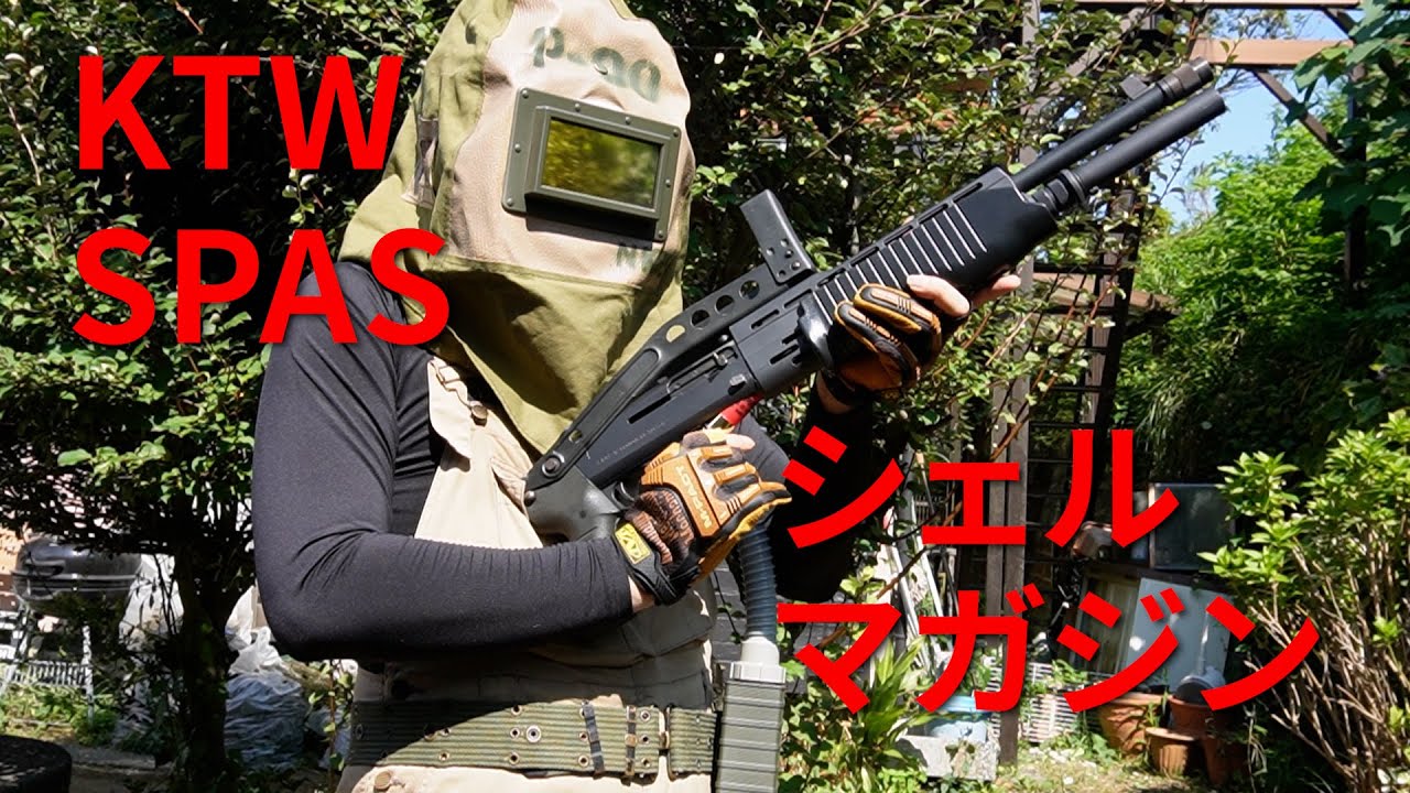 KTW】スパス12シェルマガジンカスタム【SPAS】 - YouTube