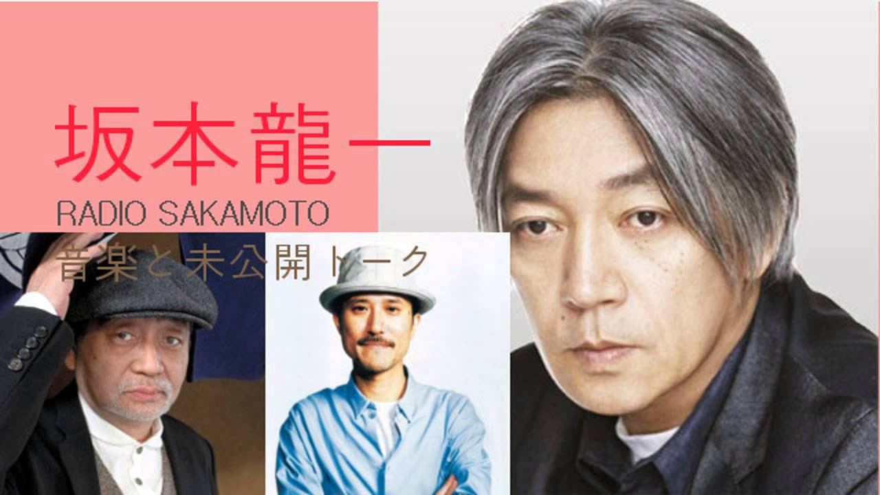 坂本龍一×細野晴臣×高橋幸宏】 健康法談議！元YMOが交わす健康情報