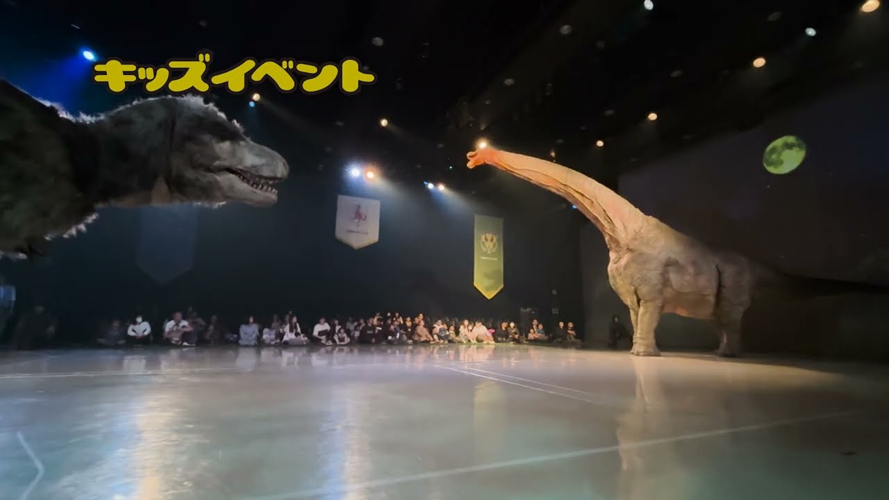 ディノサファリ 2025（DINO SAFARI 2025）」で、恐竜たちの “家族の絆