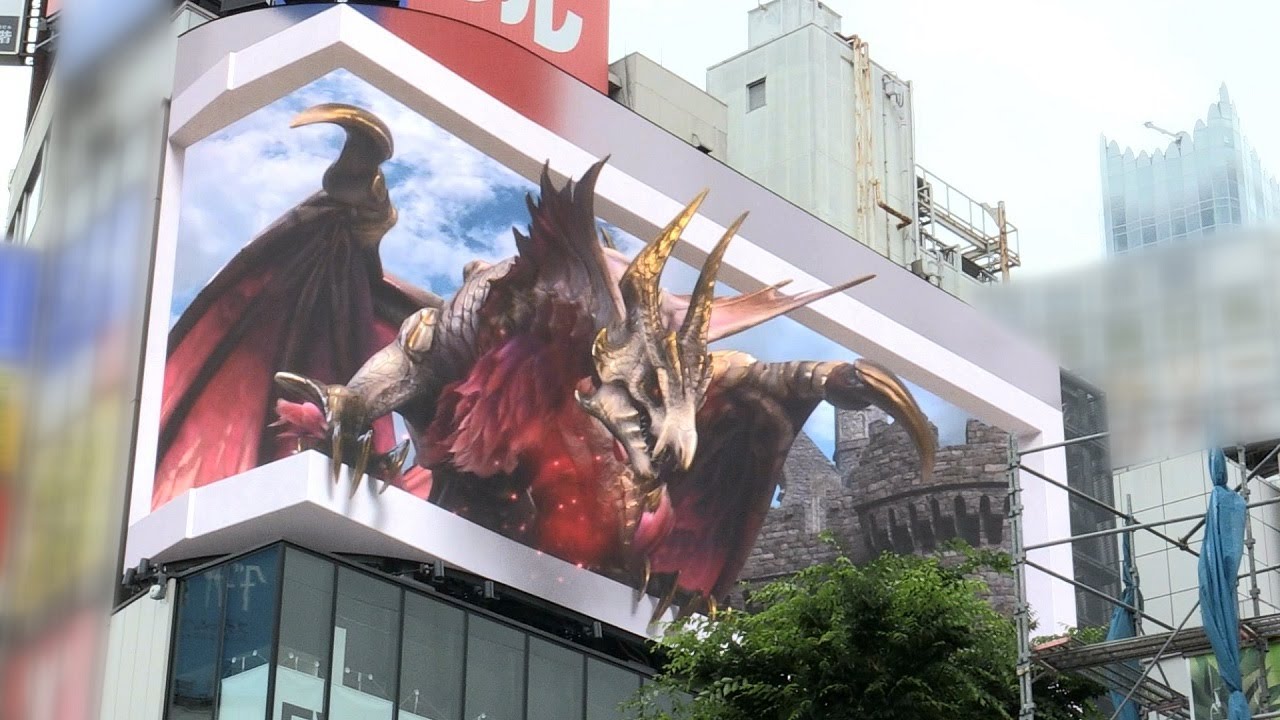 公式映像】「等身大メル・ゼナ襲来！3D映像」【モンスターハンター