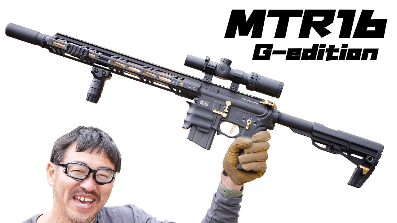 MTR16 Gエディション【リコイル強化】カスタム めちゃ楽しい！リコイル