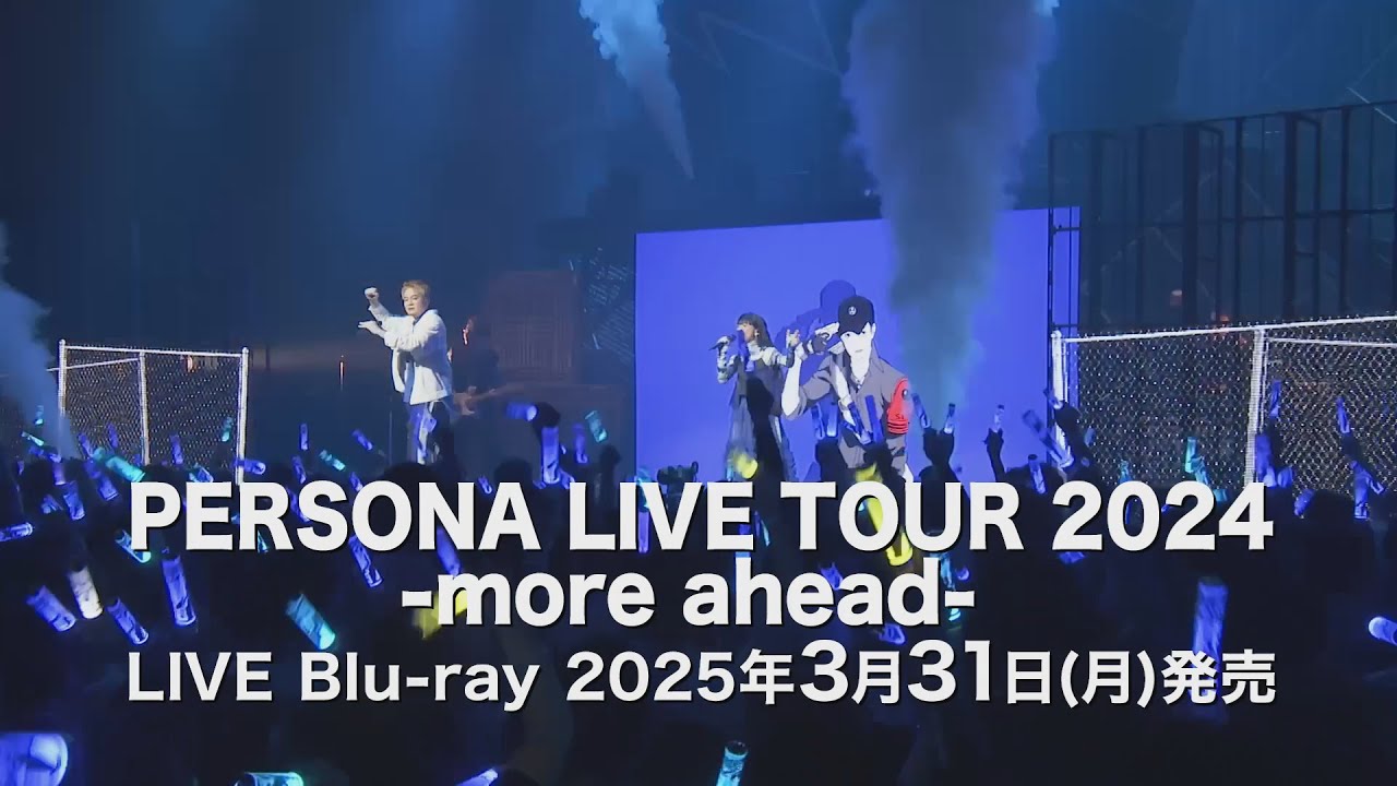 PERSONA LIVE TOUR 2024 -more ahead- 公式サイト