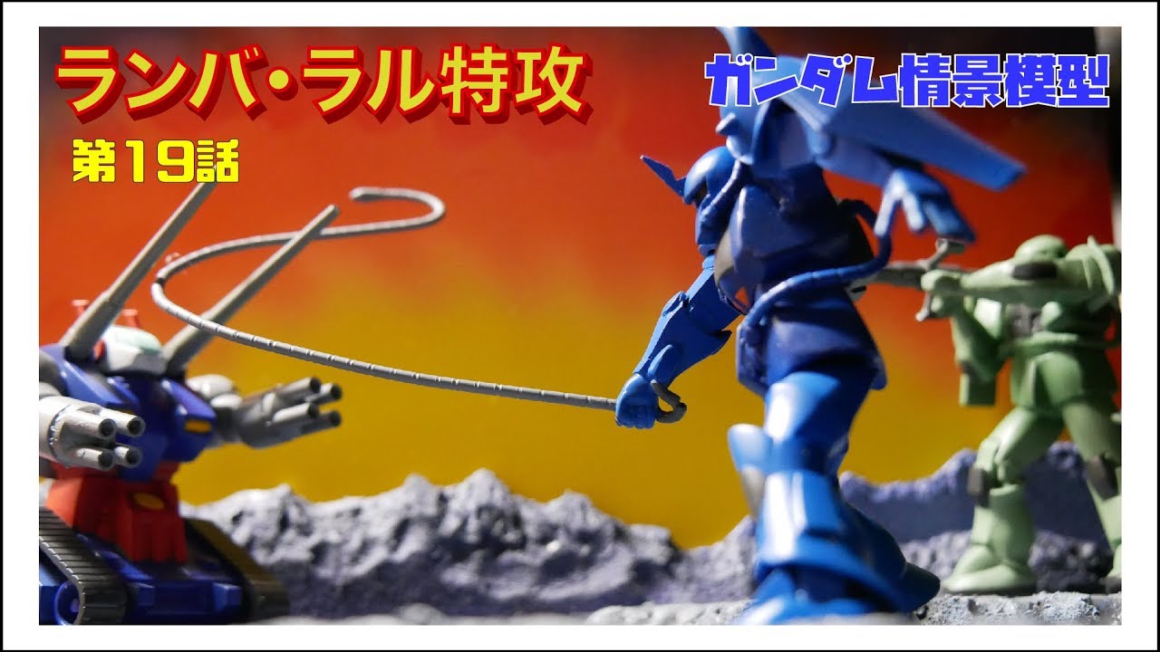 Gunpla diorama model 