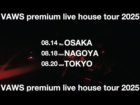 Vaundy “VAWS premium” live house tour 2025 開催決定!! - YouTube