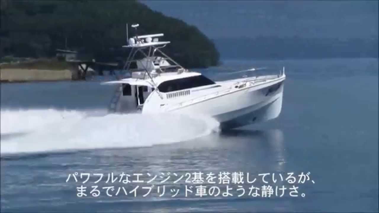 有）浦田造船所 FRP高速船・遊漁船・プレジャーボート・クルーザーの