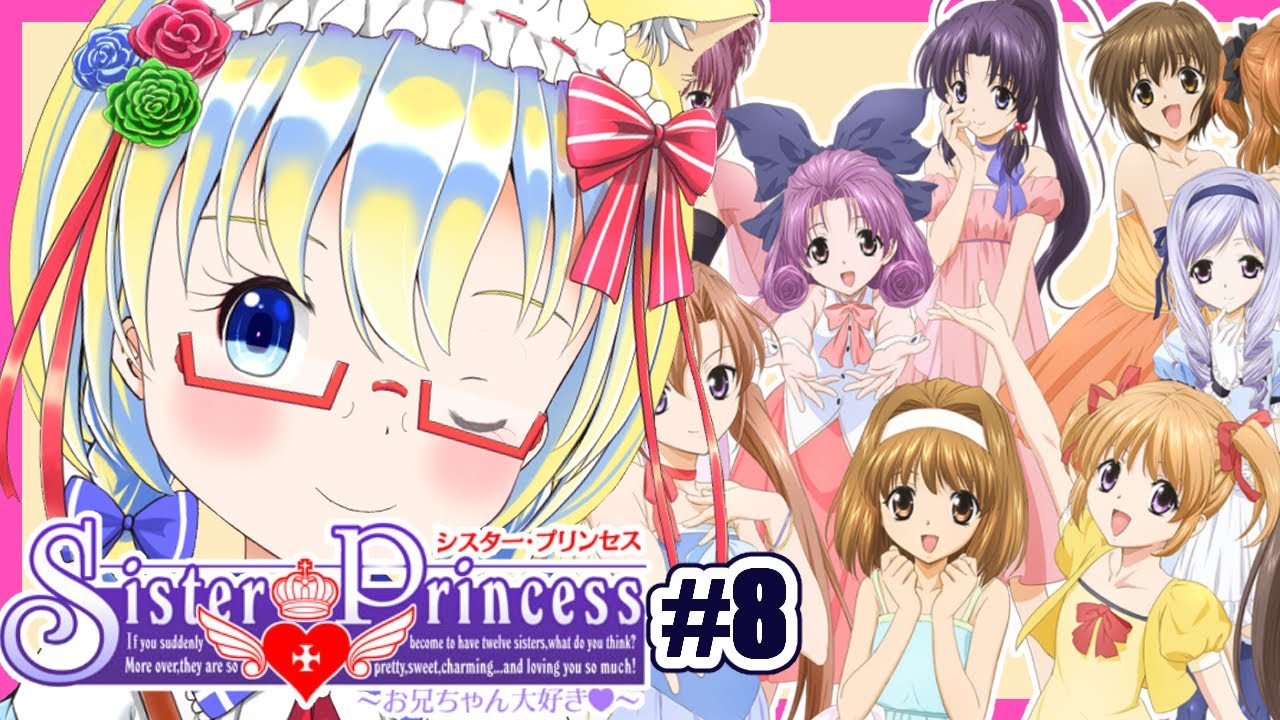 シスタープリンセス】12人の妹たちとの一カ月【Part_8】【完】 - YouTube