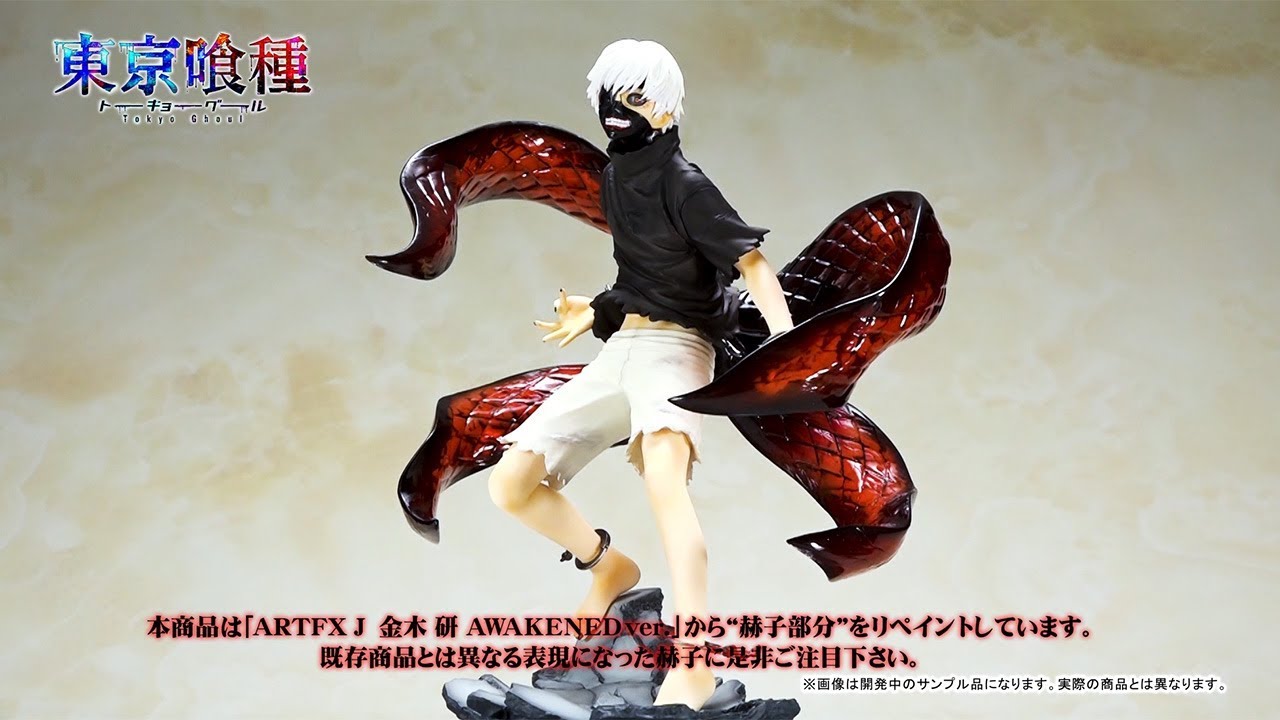 ARTFX J 金木 研 AWAKENED リペイント ver.｜東京喰種トーキョーグール