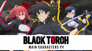 TVアニメ『BLACK TORCH』公式サイト