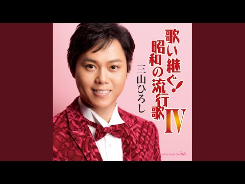 長崎の鐘 - YouTube
