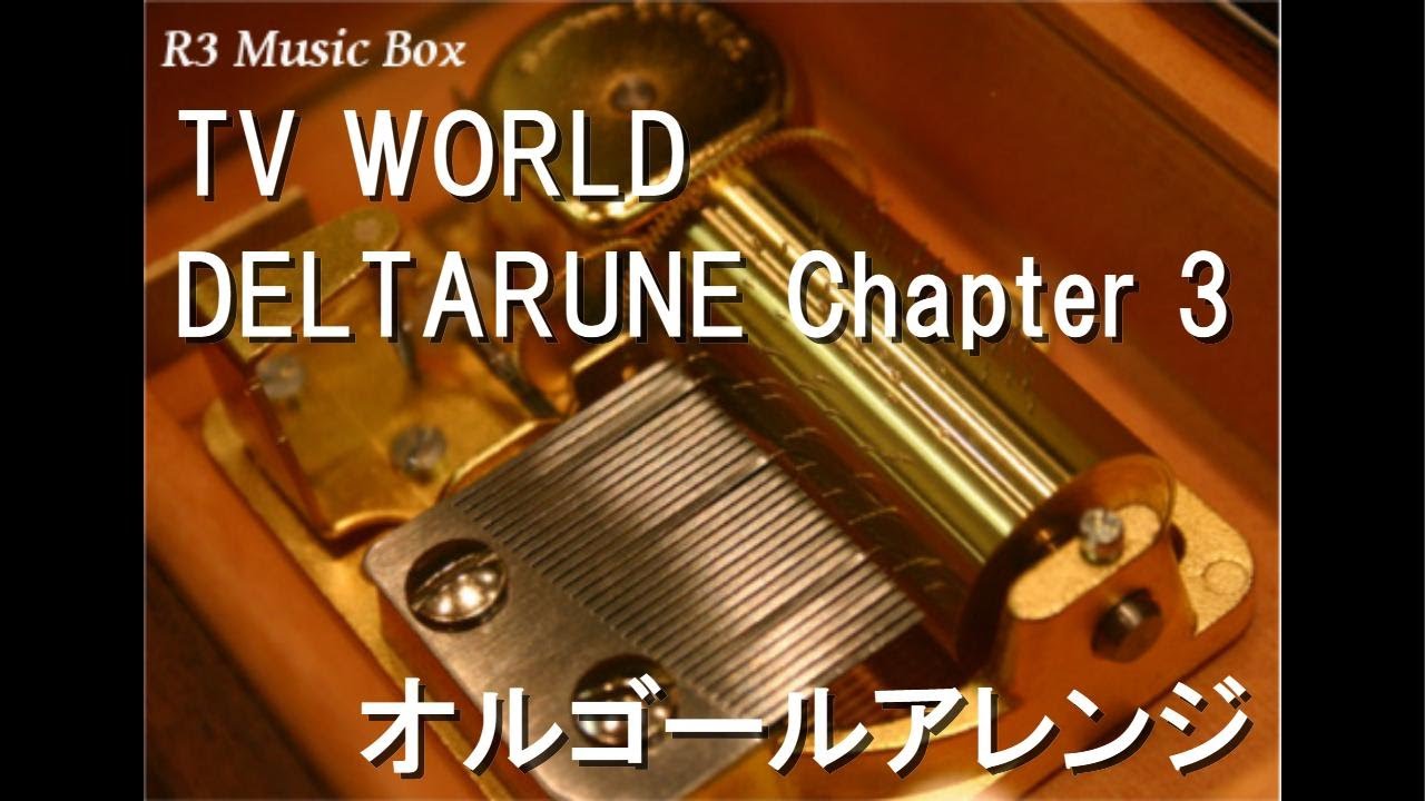 TV WORLD/DELTARUNE Chapter 3【オルゴール】 - YouTube