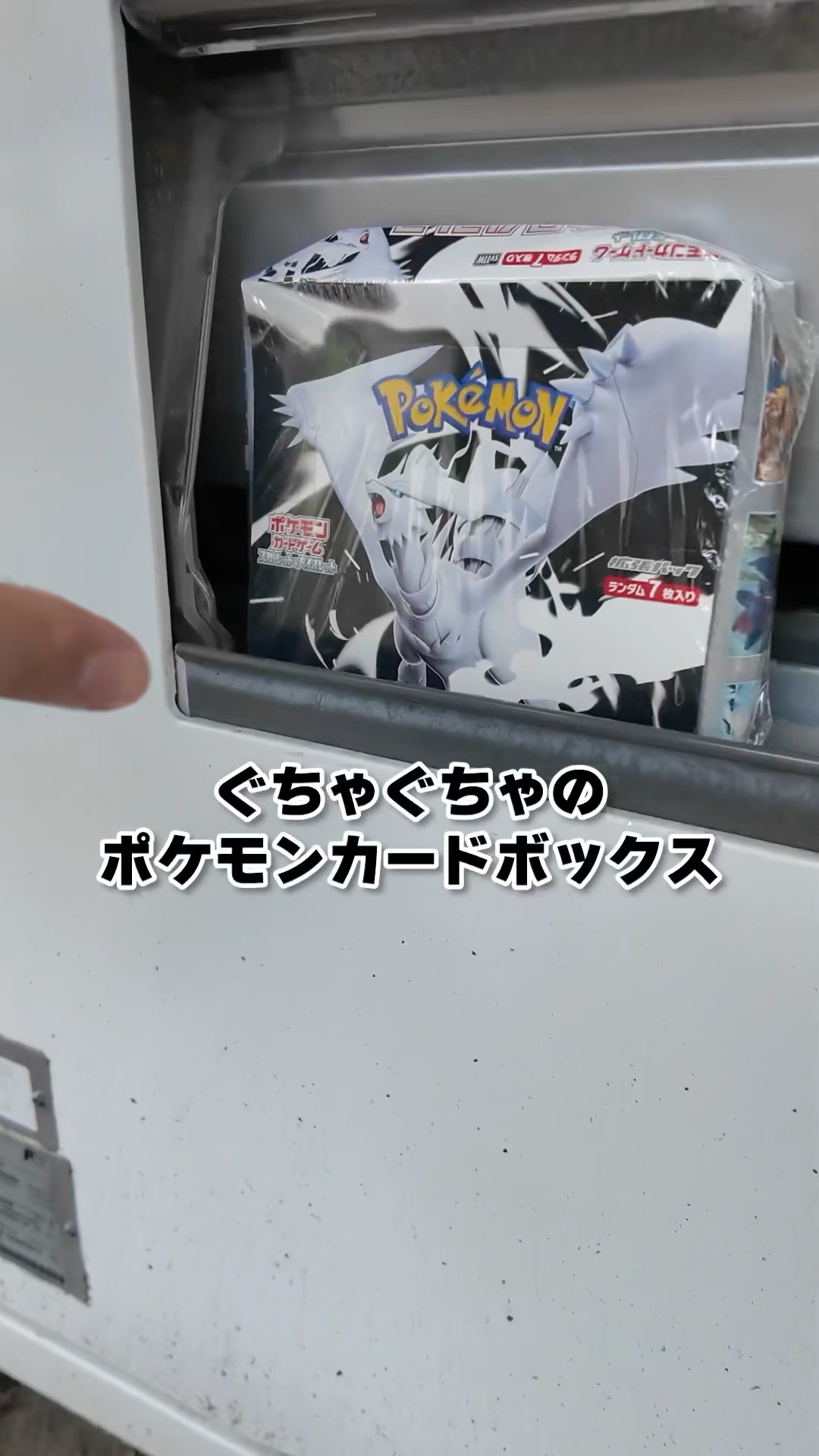 Chaos ensues as an extremely expensive Pokémon card box comes out