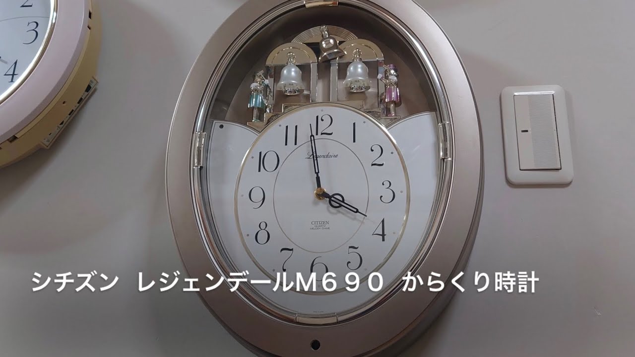 メネット2の上位モデル】CITIZEN レジェンデールM690 からくり時計