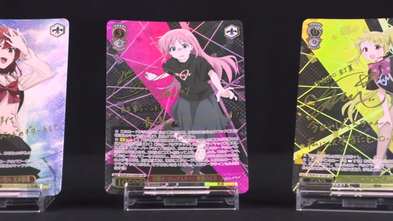 ヴァイスシュヴァルツ】ブースターパック「ぼっち・ざ・ろっく！」の