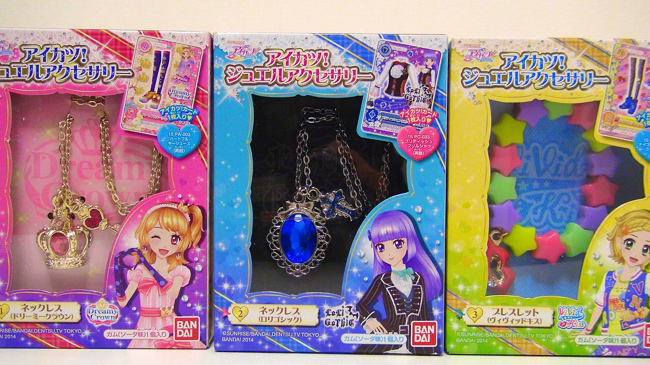 アイカツ！ジュエルアクセサリー - YouTube