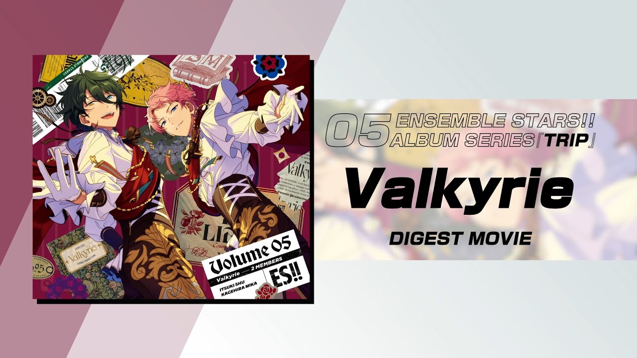 あんさんぶるスターズ！！アルバムシリーズ 『TRIP』 Valkyrie