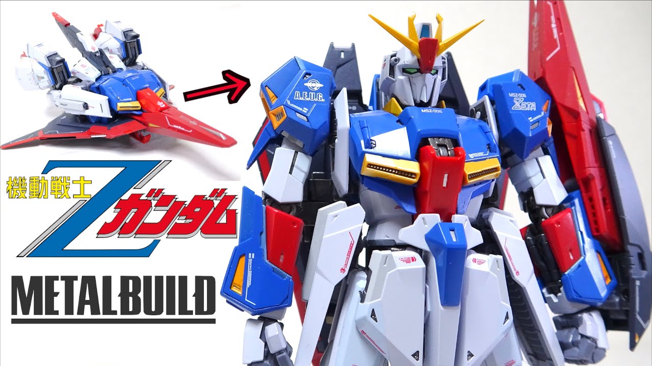 ウェイブライダーに完全変形【メタルビルド ゼータガンダム】 変形